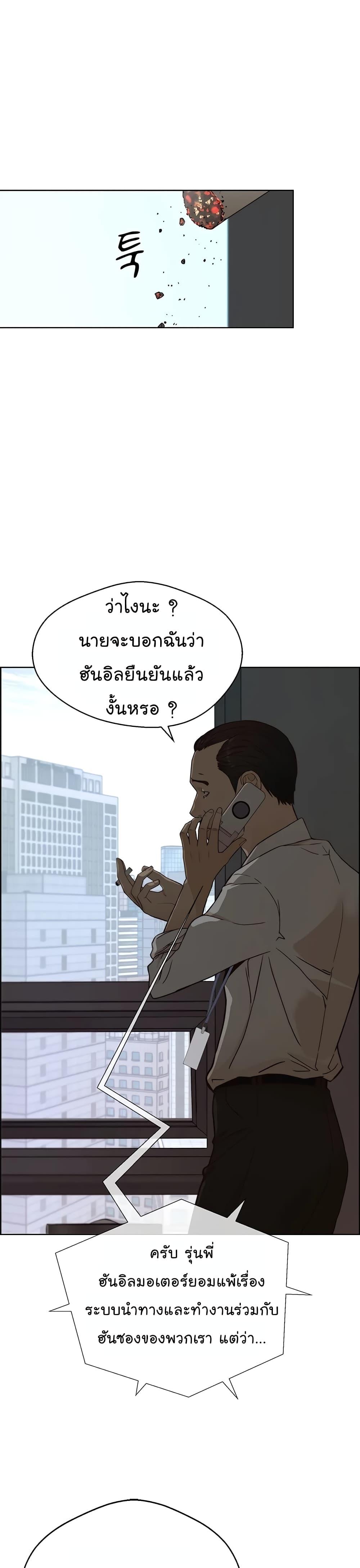 Manga-lc-com อ่านมังงะ อ่านการ์ตูน ออนไลน์ ฟรี Real Man ตอนที่ 1 2 3 4 5 6 7 8 9 10 11 12 13 14 ฟรี ไม่มีโฆษณา Manga-lc - อ่าน มังงะ อ่าน การ์ตูน ออนไลน์ อ่านมังงะ ฟรี