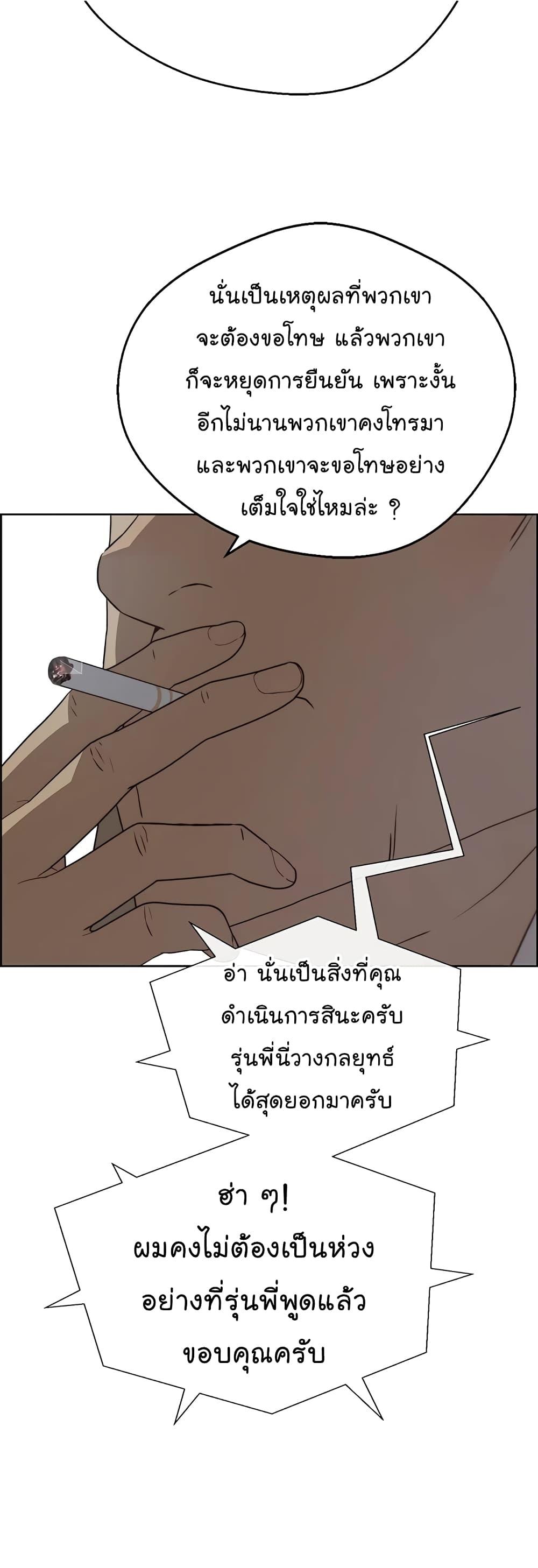 Manga-lc-com อ่านมังงะ อ่านการ์ตูน ออนไลน์ ฟรี Real Man ตอนที่ 1 2 3 4 5 6 7 8 9 10 11 12 13 14 ฟรี ไม่มีโฆษณา Manga-lc - อ่าน มังงะ อ่าน การ์ตูน ออนไลน์ อ่านมังงะ ฟรี