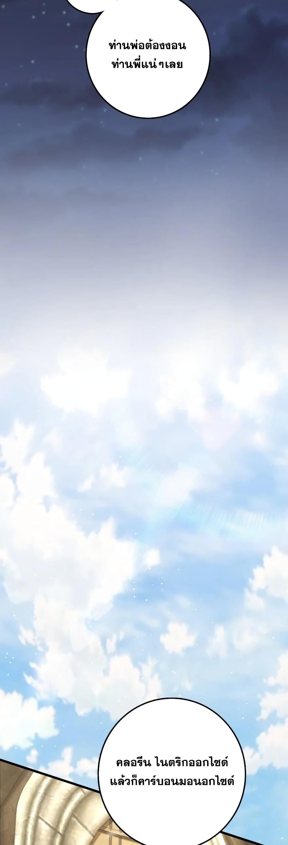 Manga-lc-com อ่านมังงะ อ่านการ์ตูน ออนไลน์ ฟรี Release That Witch ตอนที่ 1 2 3 4 5 6 7 8 9 10 11 12 13 14 ฟรี ไม่มีโฆษณา Manga-lc - อ่าน มังงะ อ่าน การ์ตูน ออนไลน์ อ่านมังงะ ฟรี