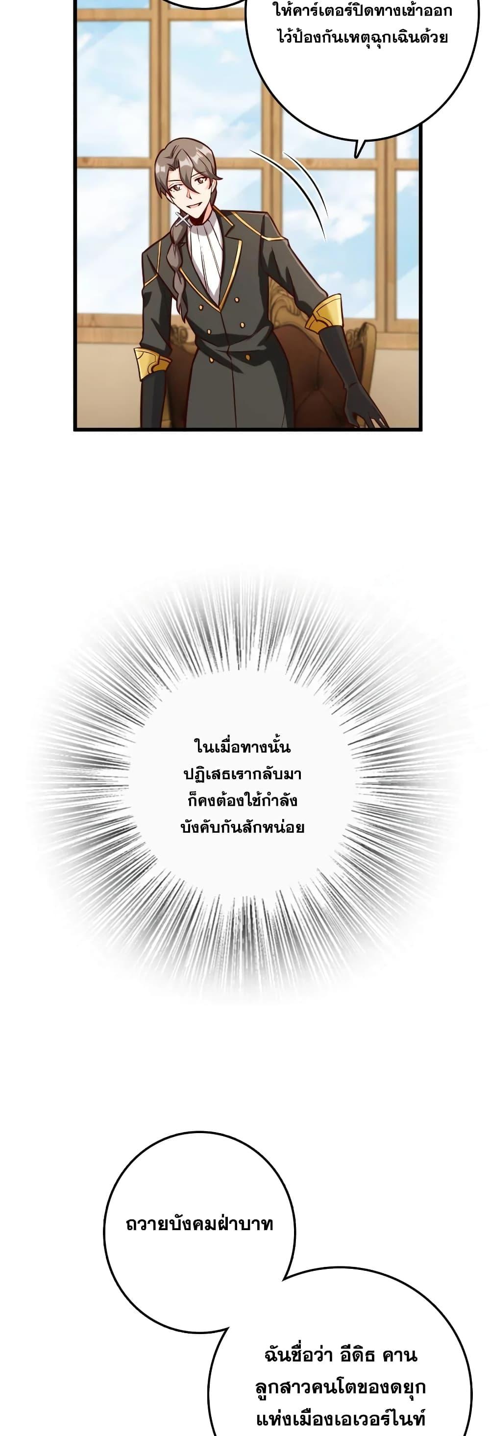 Manga-lc-com อ่านมังงะ อ่านการ์ตูน ออนไลน์ ฟรี Release That Witch ตอนที่ 1 2 3 4 5 6 7 8 9 10 11 12 13 14 ฟรี ไม่มีโฆษณา Manga-lc - อ่าน มังงะ อ่าน การ์ตูน ออนไลน์ อ่านมังงะ ฟรี