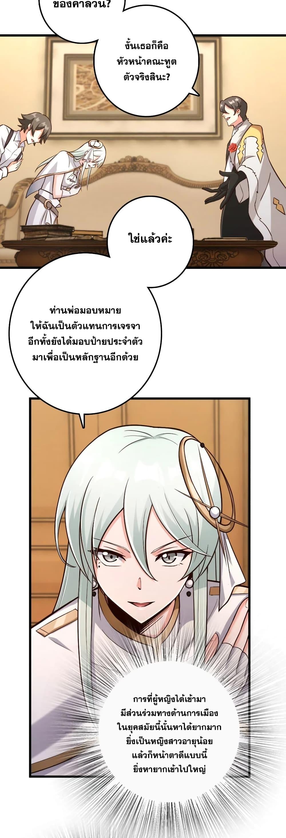 Manga-lc-com อ่านมังงะ อ่านการ์ตูน ออนไลน์ ฟรี Release That Witch ตอนที่ 1 2 3 4 5 6 7 8 9 10 11 12 13 14 ฟรี ไม่มีโฆษณา Manga-lc - อ่าน มังงะ อ่าน การ์ตูน ออนไลน์ อ่านมังงะ ฟรี