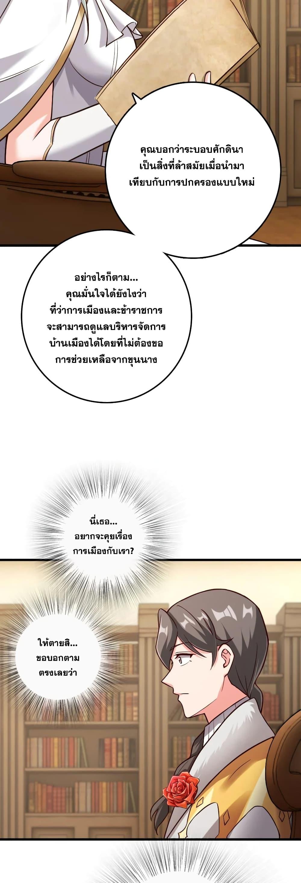 Manga-lc-com อ่านมังงะ อ่านการ์ตูน ออนไลน์ ฟรี Release That Witch ตอนที่ 1 2 3 4 5 6 7 8 9 10 11 12 13 14 ฟรี ไม่มีโฆษณา Manga-lc - อ่าน มังงะ อ่าน การ์ตูน ออนไลน์ อ่านมังงะ ฟรี