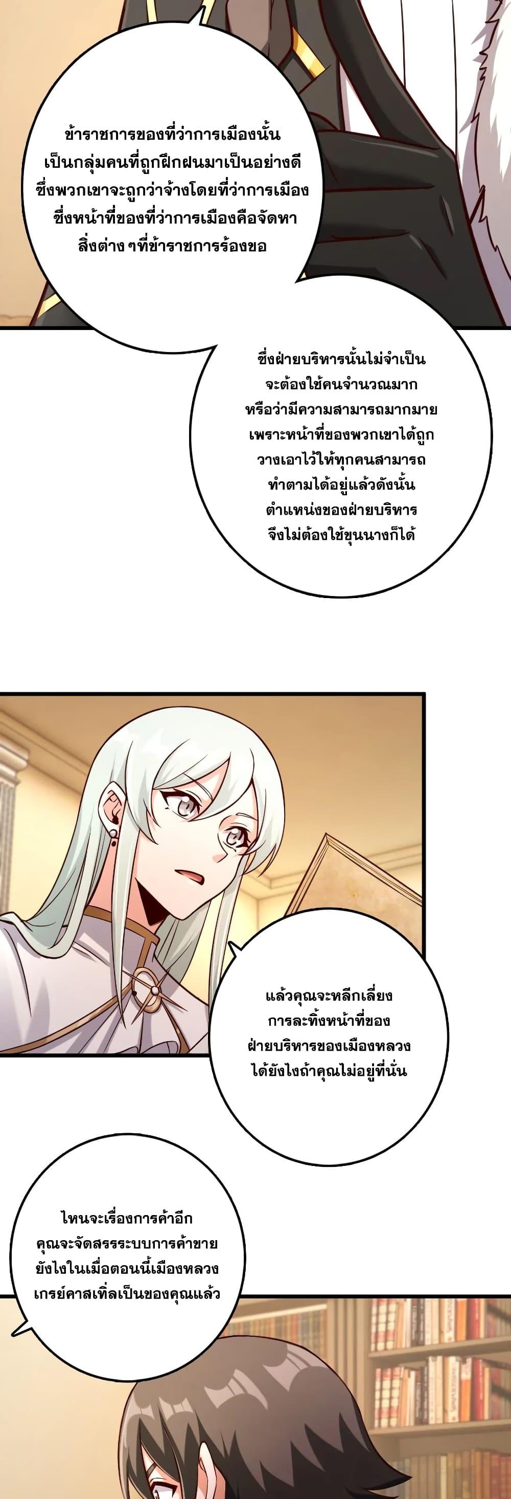 Manga-lc-com อ่านมังงะ อ่านการ์ตูน ออนไลน์ ฟรี Release That Witch ตอนที่ 1 2 3 4 5 6 7 8 9 10 11 12 13 14 ฟรี ไม่มีโฆษณา Manga-lc - อ่าน มังงะ อ่าน การ์ตูน ออนไลน์ อ่านมังงะ ฟรี