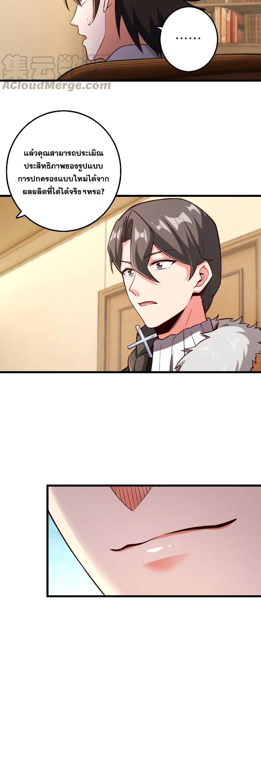 Manga-lc-com อ่านมังงะ อ่านการ์ตูน ออนไลน์ ฟรี Release That Witch ตอนที่ 1 2 3 4 5 6 7 8 9 10 11 12 13 14 ฟรี ไม่มีโฆษณา Manga-lc - อ่าน มังงะ อ่าน การ์ตูน ออนไลน์ อ่านมังงะ ฟรี