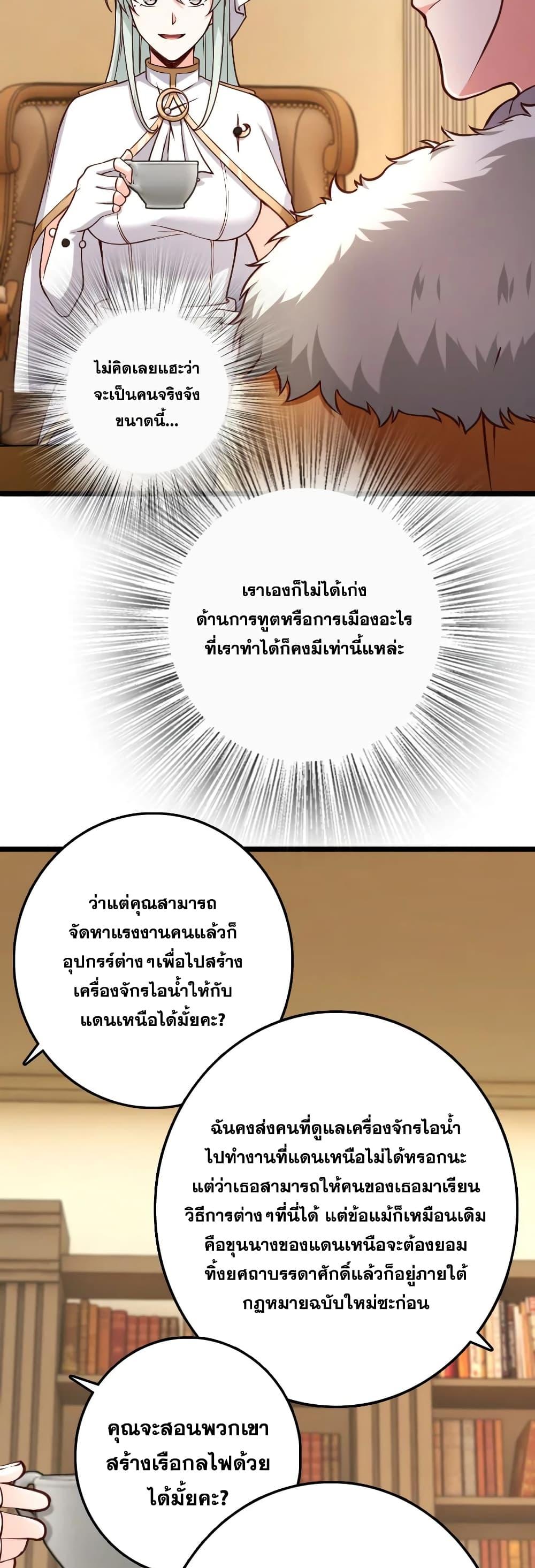 Manga-lc-com อ่านมังงะ อ่านการ์ตูน ออนไลน์ ฟรี Release That Witch ตอนที่ 1 2 3 4 5 6 7 8 9 10 11 12 13 14 ฟรี ไม่มีโฆษณา Manga-lc - อ่าน มังงะ อ่าน การ์ตูน ออนไลน์ อ่านมังงะ ฟรี