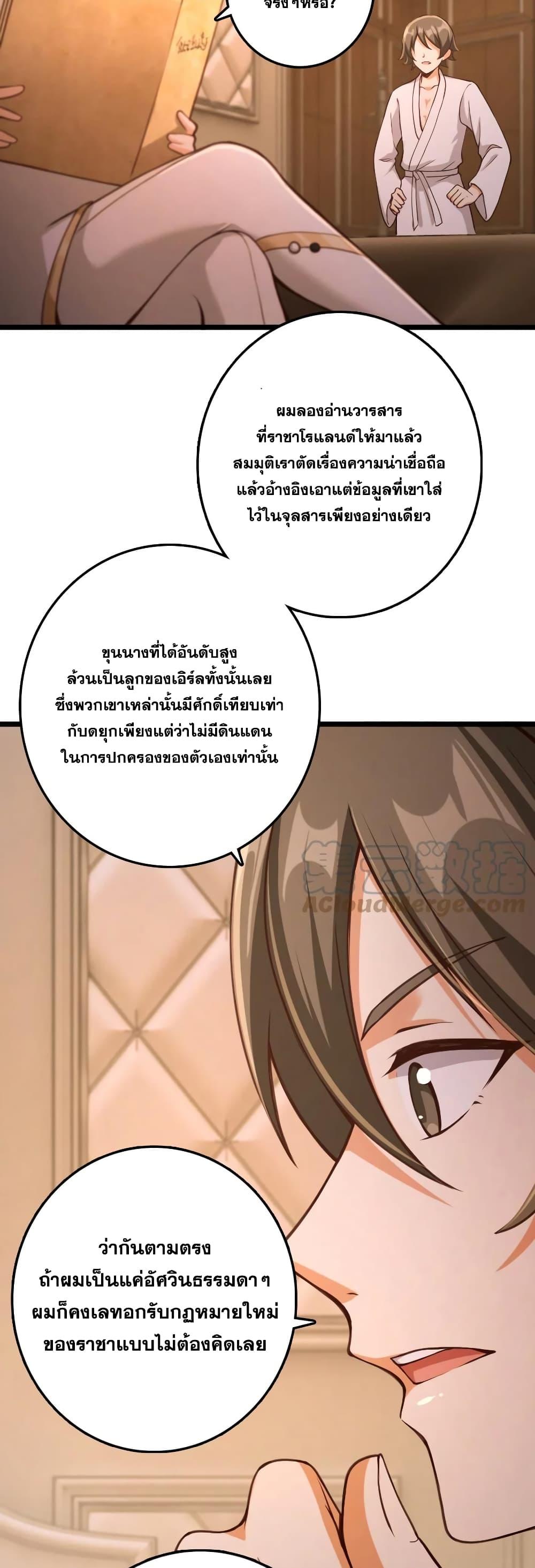 Manga-lc-com อ่านมังงะ อ่านการ์ตูน ออนไลน์ ฟรี Release That Witch ตอนที่ 1 2 3 4 5 6 7 8 9 10 11 12 13 14 ฟรี ไม่มีโฆษณา Manga-lc - อ่าน มังงะ อ่าน การ์ตูน ออนไลน์ อ่านมังงะ ฟรี