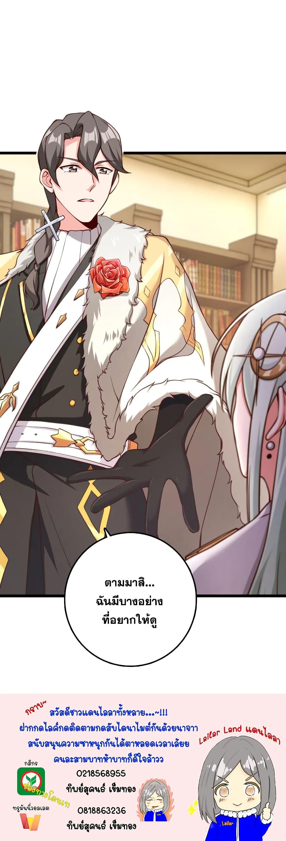Manga-lc-com อ่านมังงะ อ่านการ์ตูน ออนไลน์ ฟรี Release That Witch ตอนที่ 1 2 3 4 5 6 7 8 9 10 11 12 13 14 ฟรี ไม่มีโฆษณา Manga-lc - อ่าน มังงะ อ่าน การ์ตูน ออนไลน์ อ่านมังงะ ฟรี