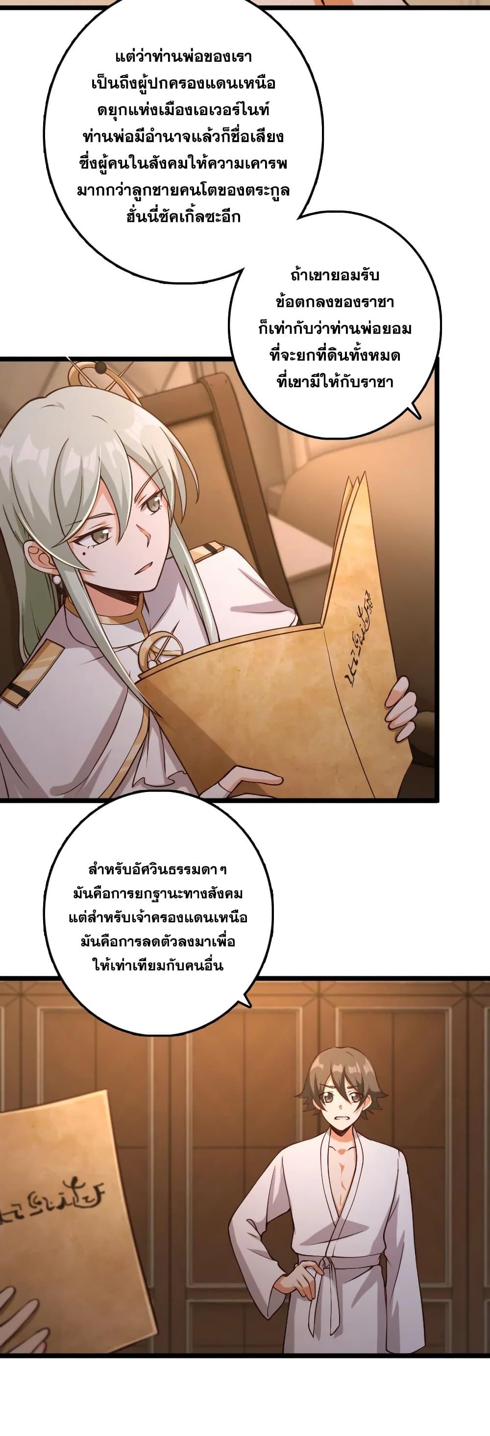 Manga-lc-com อ่านมังงะ อ่านการ์ตูน ออนไลน์ ฟรี Release That Witch ตอนที่ 1 2 3 4 5 6 7 8 9 10 11 12 13 14 ฟรี ไม่มีโฆษณา Manga-lc - อ่าน มังงะ อ่าน การ์ตูน ออนไลน์ อ่านมังงะ ฟรี