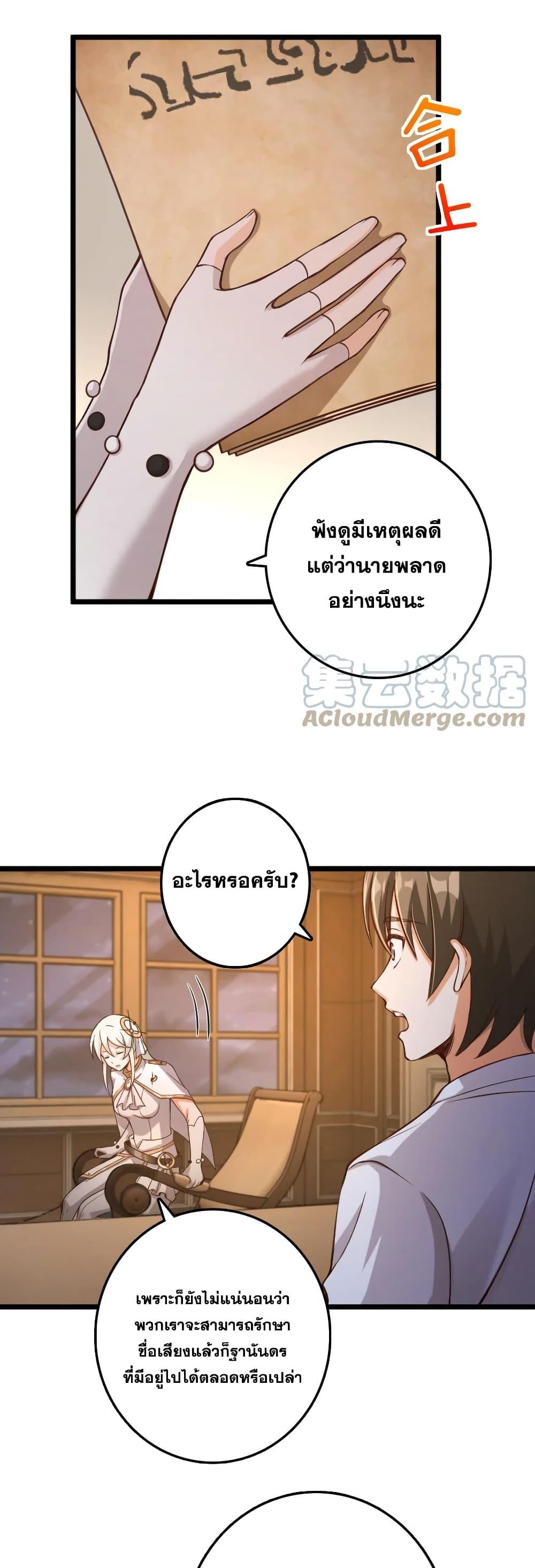 Manga-lc-com อ่านมังงะ อ่านการ์ตูน ออนไลน์ ฟรี Release That Witch ตอนที่ 1 2 3 4 5 6 7 8 9 10 11 12 13 14 ฟรี ไม่มีโฆษณา Manga-lc - อ่าน มังงะ อ่าน การ์ตูน ออนไลน์ อ่านมังงะ ฟรี