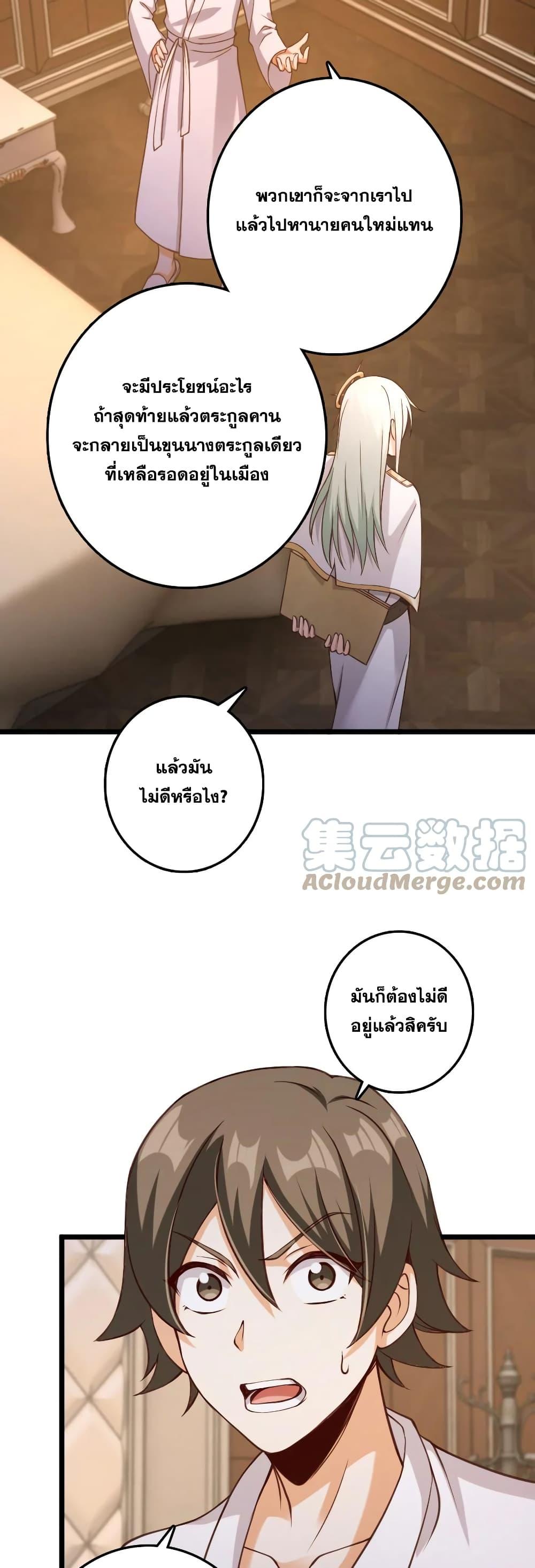 Manga-lc-com อ่านมังงะ อ่านการ์ตูน ออนไลน์ ฟรี Release That Witch ตอนที่ 1 2 3 4 5 6 7 8 9 10 11 12 13 14 ฟรี ไม่มีโฆษณา Manga-lc - อ่าน มังงะ อ่าน การ์ตูน ออนไลน์ อ่านมังงะ ฟรี