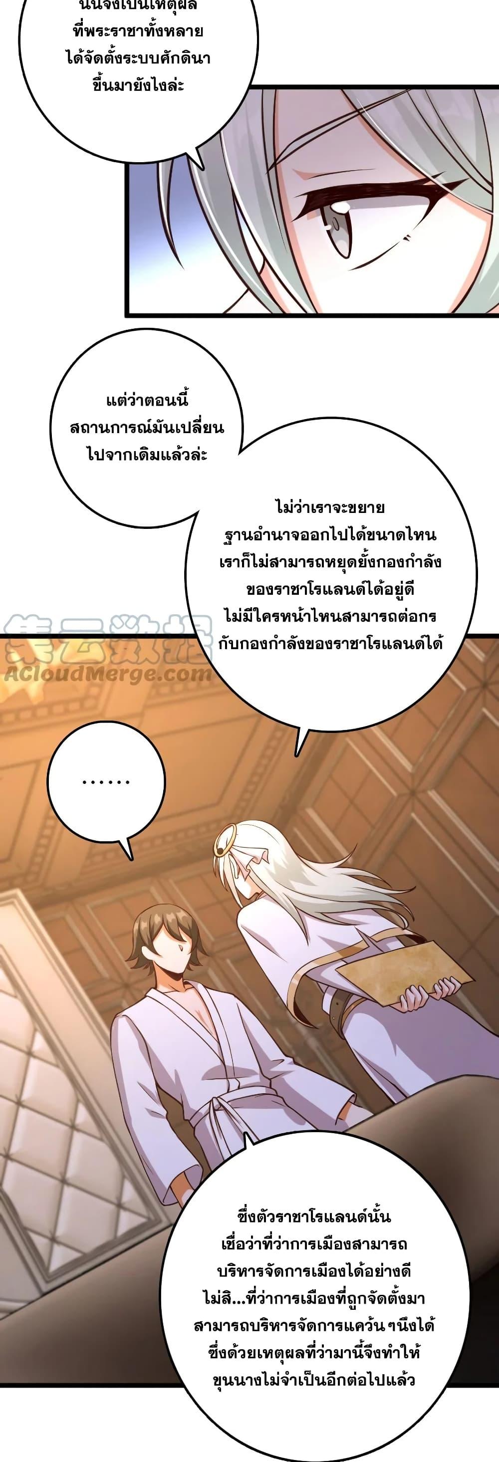 Manga-lc-com อ่านมังงะ อ่านการ์ตูน ออนไลน์ ฟรี Release That Witch ตอนที่ 1 2 3 4 5 6 7 8 9 10 11 12 13 14 ฟรี ไม่มีโฆษณา Manga-lc - อ่าน มังงะ อ่าน การ์ตูน ออนไลน์ อ่านมังงะ ฟรี