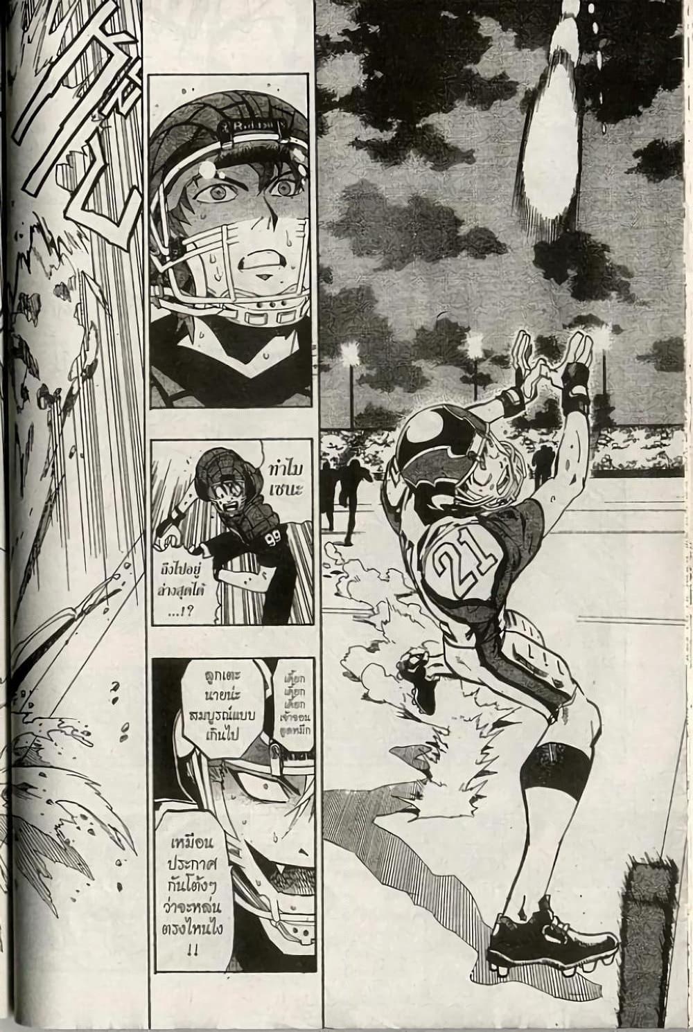 Manga-lc-com อ่านมังงะ อ่านการ์ตูน ออนไลน์ ฟรี Eyeshield 21 ตอนที่ 1 2 3 4 5 6 7 8 9 10 11 12 13 14 ฟรี ไม่มีโฆษณา Manga-lc - อ่าน มังงะ อ่าน การ์ตูน ออนไลน์ อ่านมังงะ ฟรี