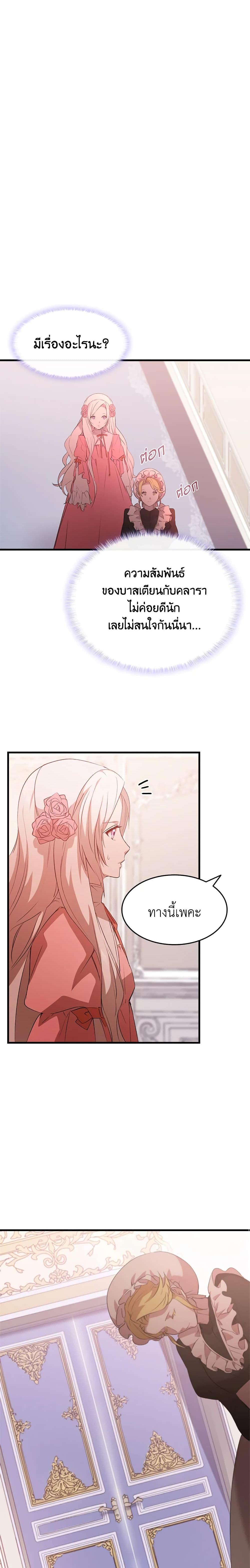 Manga-lc-com อ่านมังงะ อ่านการ์ตูน ออนไลน์ ฟรี I Tried To Persuade My Brother And He Entrusted The Male Lead To Me ตอนที่ 1 2 3 4 5 6 7 8 9 10 11 12 13 14 ฟรี ไม่มีโฆษณา Manga-lc - อ่าน มังงะ อ่าน การ์ตูน ออนไลน์ อ่านมังงะ ฟรี