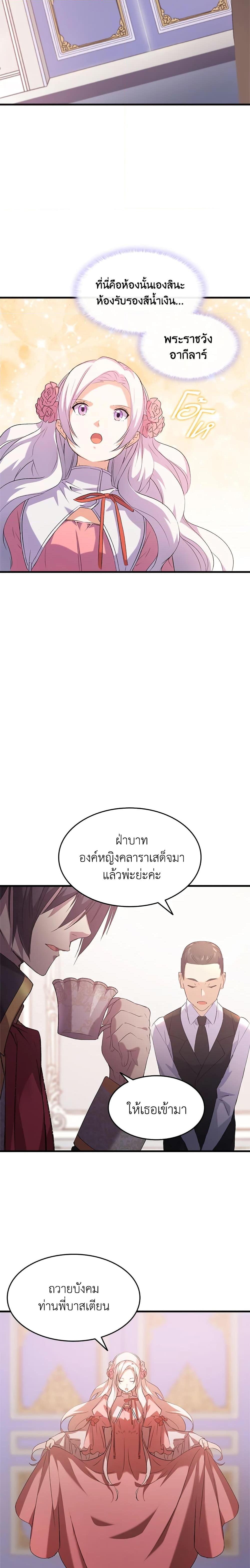 Manga-lc-com อ่านมังงะ อ่านการ์ตูน ออนไลน์ ฟรี I Tried To Persuade My Brother And He Entrusted The Male Lead To Me ตอนที่ 1 2 3 4 5 6 7 8 9 10 11 12 13 14 ฟรี ไม่มีโฆษณา Manga-lc - อ่าน มังงะ อ่าน การ์ตูน ออนไลน์ อ่านมังงะ ฟรี
