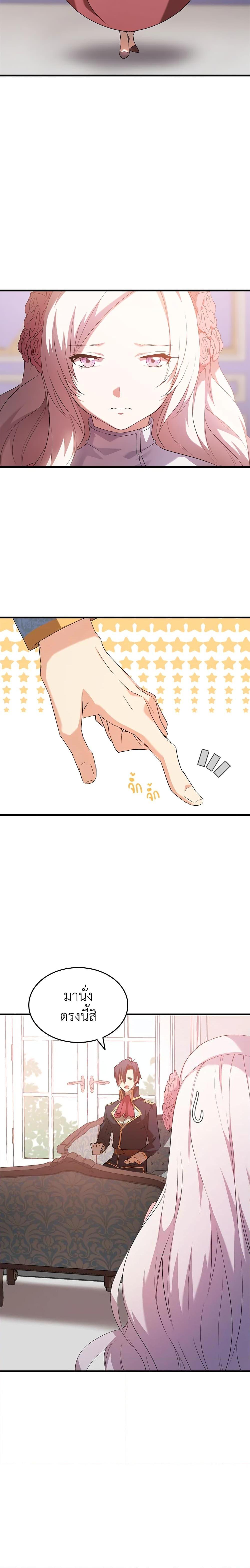 Manga-lc-com อ่านมังงะ อ่านการ์ตูน ออนไลน์ ฟรี I Tried To Persuade My Brother And He Entrusted The Male Lead To Me ตอนที่ 1 2 3 4 5 6 7 8 9 10 11 12 13 14 ฟรี ไม่มีโฆษณา Manga-lc - อ่าน มังงะ อ่าน การ์ตูน ออนไลน์ อ่านมังงะ ฟรี