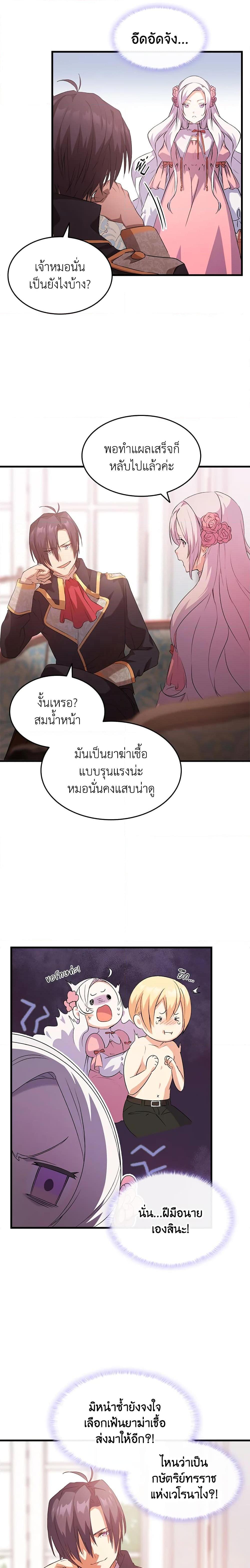 Manga-lc-com อ่านมังงะ อ่านการ์ตูน ออนไลน์ ฟรี I Tried To Persuade My Brother And He Entrusted The Male Lead To Me ตอนที่ 1 2 3 4 5 6 7 8 9 10 11 12 13 14 ฟรี ไม่มีโฆษณา Manga-lc - อ่าน มังงะ อ่าน การ์ตูน ออนไลน์ อ่านมังงะ ฟรี