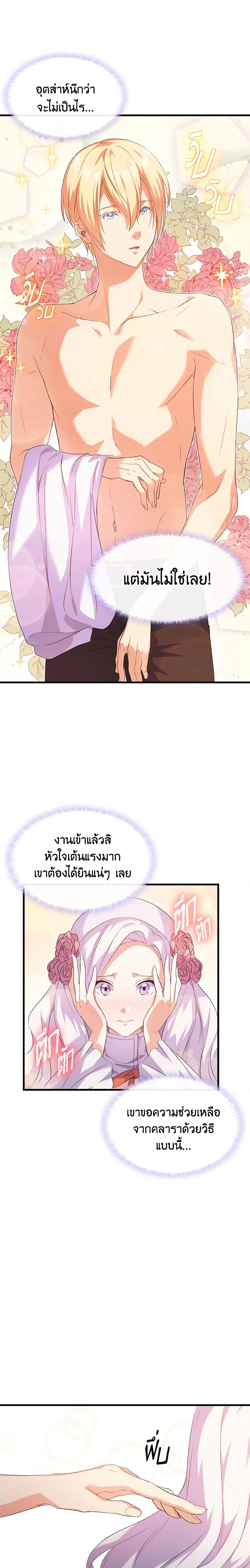 Manga-lc-com อ่านมังงะ อ่านการ์ตูน ออนไลน์ ฟรี I Tried To Persuade My Brother And He Entrusted The Male Lead To Me ตอนที่ 1 2 3 4 5 6 7 8 9 10 11 12 13 14 ฟรี ไม่มีโฆษณา Manga-lc - อ่าน มังงะ อ่าน การ์ตูน ออนไลน์ อ่านมังงะ ฟรี