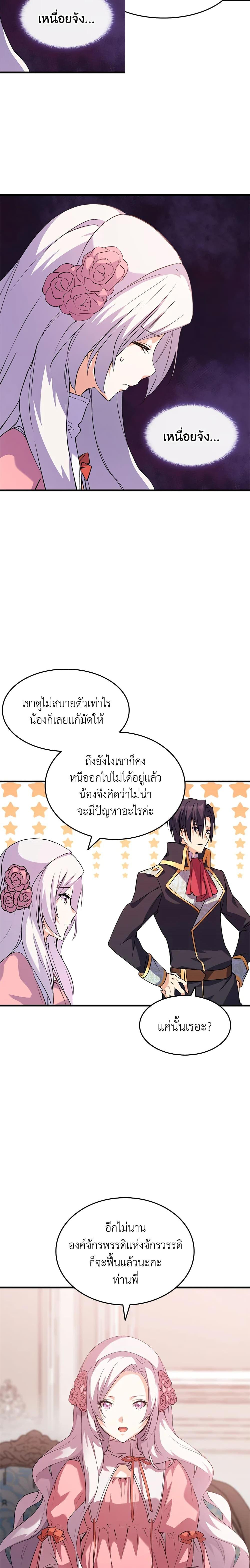 Manga-lc-com อ่านมังงะ อ่านการ์ตูน ออนไลน์ ฟรี I Tried To Persuade My Brother And He Entrusted The Male Lead To Me ตอนที่ 1 2 3 4 5 6 7 8 9 10 11 12 13 14 ฟรี ไม่มีโฆษณา Manga-lc - อ่าน มังงะ อ่าน การ์ตูน ออนไลน์ อ่านมังงะ ฟรี