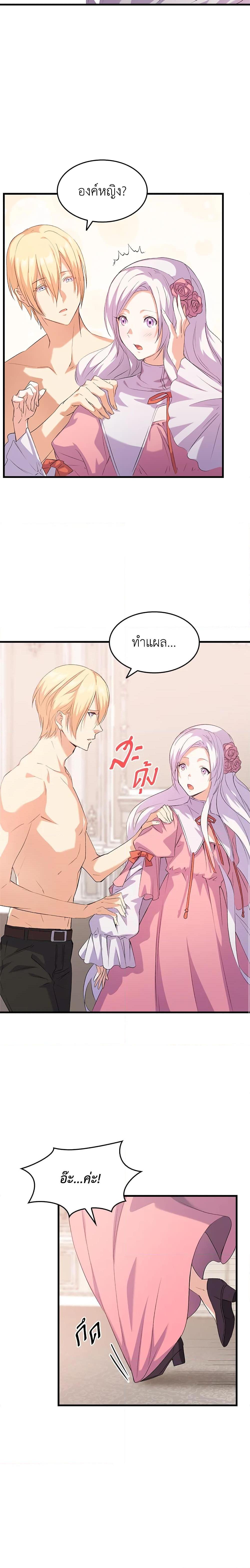 Manga-lc-com อ่านมังงะ อ่านการ์ตูน ออนไลน์ ฟรี I Tried To Persuade My Brother And He Entrusted The Male Lead To Me ตอนที่ 1 2 3 4 5 6 7 8 9 10 11 12 13 14 ฟรี ไม่มีโฆษณา Manga-lc - อ่าน มังงะ อ่าน การ์ตูน ออนไลน์ อ่านมังงะ ฟรี