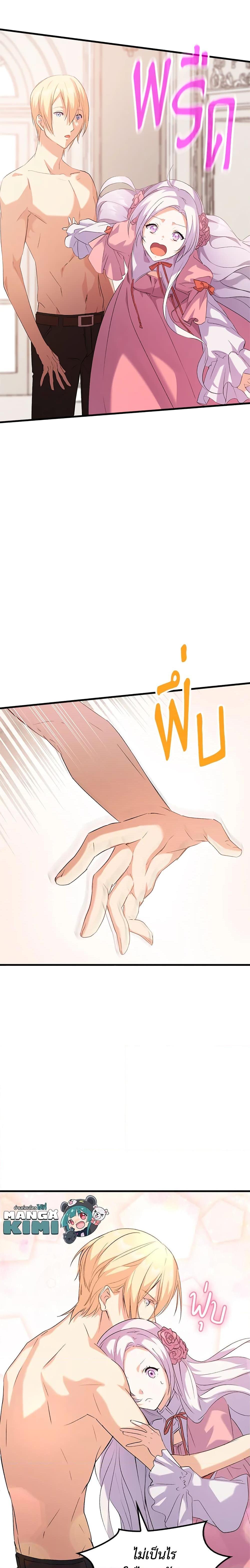 Manga-lc-com อ่านมังงะ อ่านการ์ตูน ออนไลน์ ฟรี I Tried To Persuade My Brother And He Entrusted The Male Lead To Me ตอนที่ 1 2 3 4 5 6 7 8 9 10 11 12 13 14 ฟรี ไม่มีโฆษณา Manga-lc - อ่าน มังงะ อ่าน การ์ตูน ออนไลน์ อ่านมังงะ ฟรี