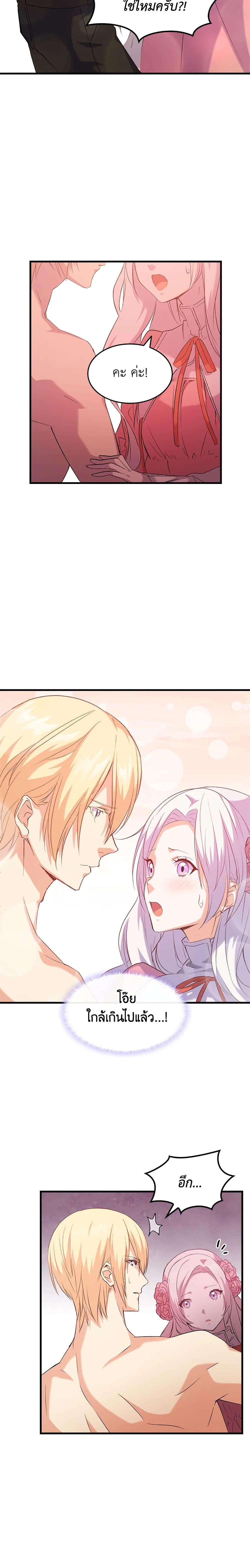 Manga-lc-com อ่านมังงะ อ่านการ์ตูน ออนไลน์ ฟรี I Tried To Persuade My Brother And He Entrusted The Male Lead To Me ตอนที่ 1 2 3 4 5 6 7 8 9 10 11 12 13 14 ฟรี ไม่มีโฆษณา Manga-lc - อ่าน มังงะ อ่าน การ์ตูน ออนไลน์ อ่านมังงะ ฟรี