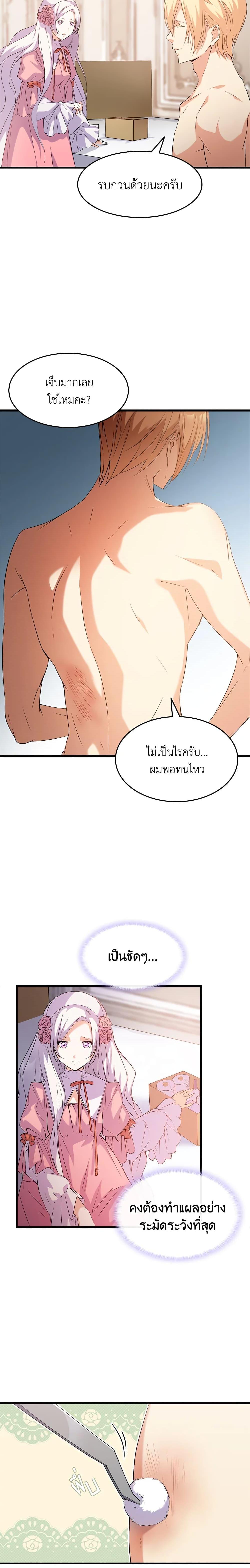 Manga-lc-com อ่านมังงะ อ่านการ์ตูน ออนไลน์ ฟรี I Tried To Persuade My Brother And He Entrusted The Male Lead To Me ตอนที่ 1 2 3 4 5 6 7 8 9 10 11 12 13 14 ฟรี ไม่มีโฆษณา Manga-lc - อ่าน มังงะ อ่าน การ์ตูน ออนไลน์ อ่านมังงะ ฟรี