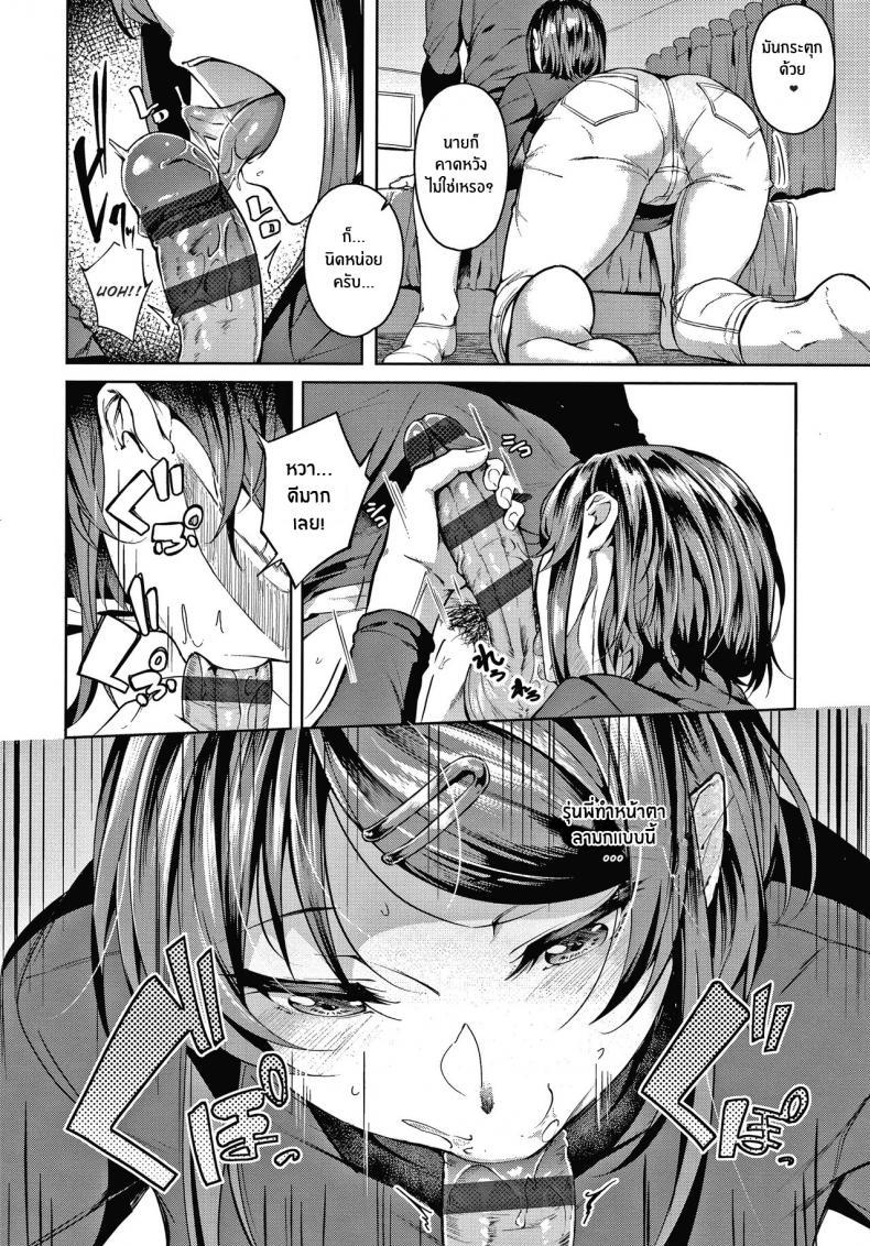 Doujin-Lc- อ่าน โดจิน มังฮวา เกาหลี ญี่ปุ่น จีน แปลไทย คงได้เเค่ยินดีให้ [Mikawaya] Second Bridal (Midara Fushidara Yomosugara) ตอนที่ 1 2 3 4 5 6 7 8 9 10 11 12 13 14 ฟรี ไม่มีโฆษณา อ่าน โดจิน Manhwa เกาหลี ญี่ปุ่น จีน เรามีครบ คัดมาให้เน้นๆ โดจิน 18+ รับประกันความฟินโดย  Doujin Lc