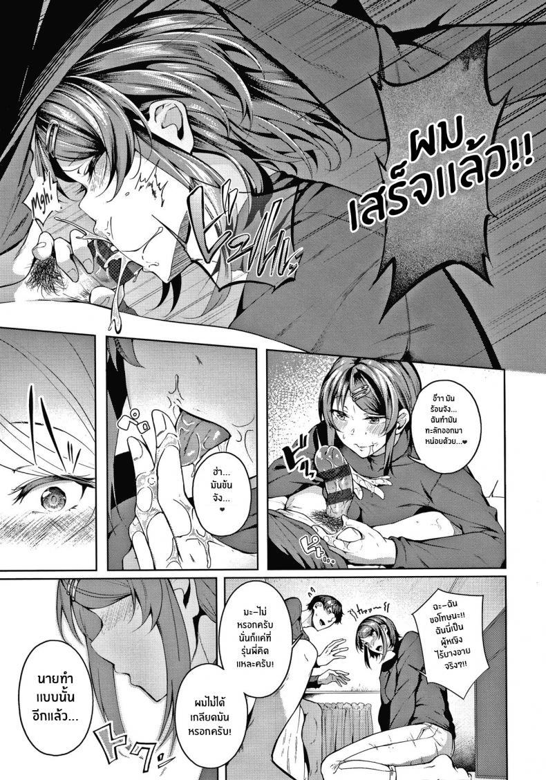 Doujin-Lc- อ่าน โดจิน มังฮวา เกาหลี ญี่ปุ่น จีน แปลไทย คงได้เเค่ยินดีให้ [Mikawaya] Second Bridal (Midara Fushidara Yomosugara) ตอนที่ 1 2 3 4 5 6 7 8 9 10 11 12 13 14 ฟรี ไม่มีโฆษณา อ่าน โดจิน Manhwa เกาหลี ญี่ปุ่น จีน เรามีครบ คัดมาให้เน้นๆ โดจิน 18+ รับประกันความฟินโดย  Doujin Lc