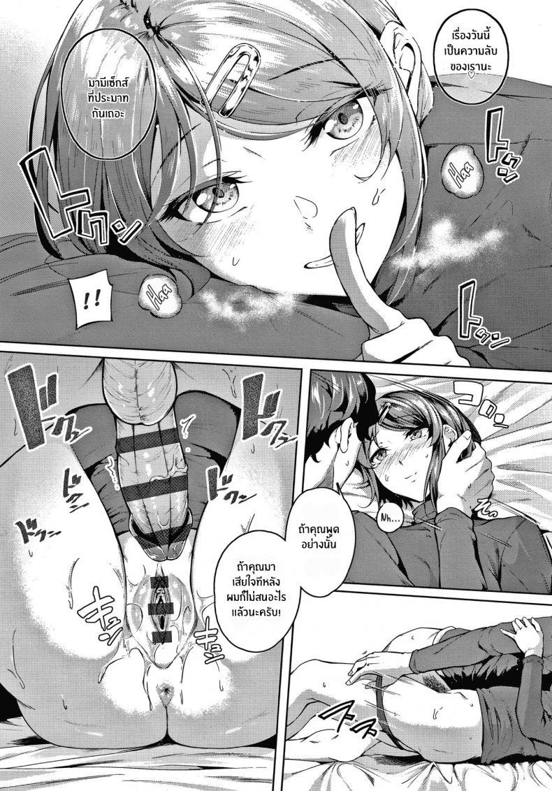 Doujin-Lc- อ่าน โดจิน มังฮวา เกาหลี ญี่ปุ่น จีน แปลไทย คงได้เเค่ยินดีให้ [Mikawaya] Second Bridal (Midara Fushidara Yomosugara) ตอนที่ 1 2 3 4 5 6 7 8 9 10 11 12 13 14 ฟรี ไม่มีโฆษณา อ่าน โดจิน Manhwa เกาหลี ญี่ปุ่น จีน เรามีครบ คัดมาให้เน้นๆ โดจิน 18+ รับประกันความฟินโดย  Doujin Lc