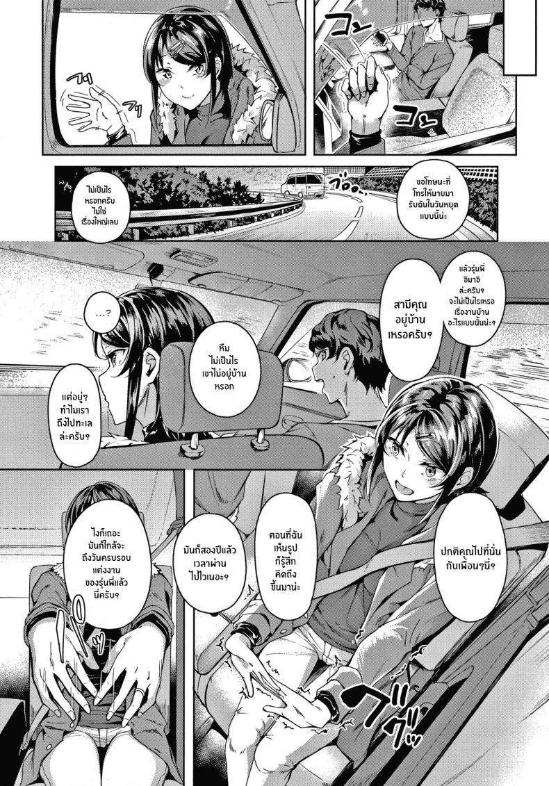 Doujin-Lc- อ่าน โดจิน มังฮวา เกาหลี ญี่ปุ่น จีน แปลไทย คงได้เเค่ยินดีให้ [Mikawaya] Second Bridal (Midara Fushidara Yomosugara) ตอนที่ 1 2 3 4 5 6 7 8 9 10 11 12 13 14 ฟรี ไม่มีโฆษณา อ่าน โดจิน Manhwa เกาหลี ญี่ปุ่น จีน เรามีครบ คัดมาให้เน้นๆ โดจิน 18+ รับประกันความฟินโดย  Doujin Lc