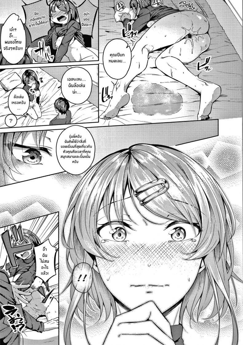 Doujin-Lc- อ่าน โดจิน มังฮวา เกาหลี ญี่ปุ่น จีน แปลไทย คงได้เเค่ยินดีให้ [Mikawaya] Second Bridal (Midara Fushidara Yomosugara) ตอนที่ 1 2 3 4 5 6 7 8 9 10 11 12 13 14 ฟรี ไม่มีโฆษณา อ่าน โดจิน Manhwa เกาหลี ญี่ปุ่น จีน เรามีครบ คัดมาให้เน้นๆ โดจิน 18+ รับประกันความฟินโดย  Doujin Lc