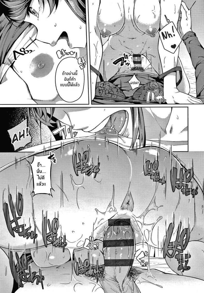 Doujin-Lc- อ่าน โดจิน มังฮวา เกาหลี ญี่ปุ่น จีน แปลไทย คงได้เเค่ยินดีให้ [Mikawaya] Second Bridal (Midara Fushidara Yomosugara) ตอนที่ 1 2 3 4 5 6 7 8 9 10 11 12 13 14 ฟรี ไม่มีโฆษณา อ่าน โดจิน Manhwa เกาหลี ญี่ปุ่น จีน เรามีครบ คัดมาให้เน้นๆ โดจิน 18+ รับประกันความฟินโดย  Doujin Lc