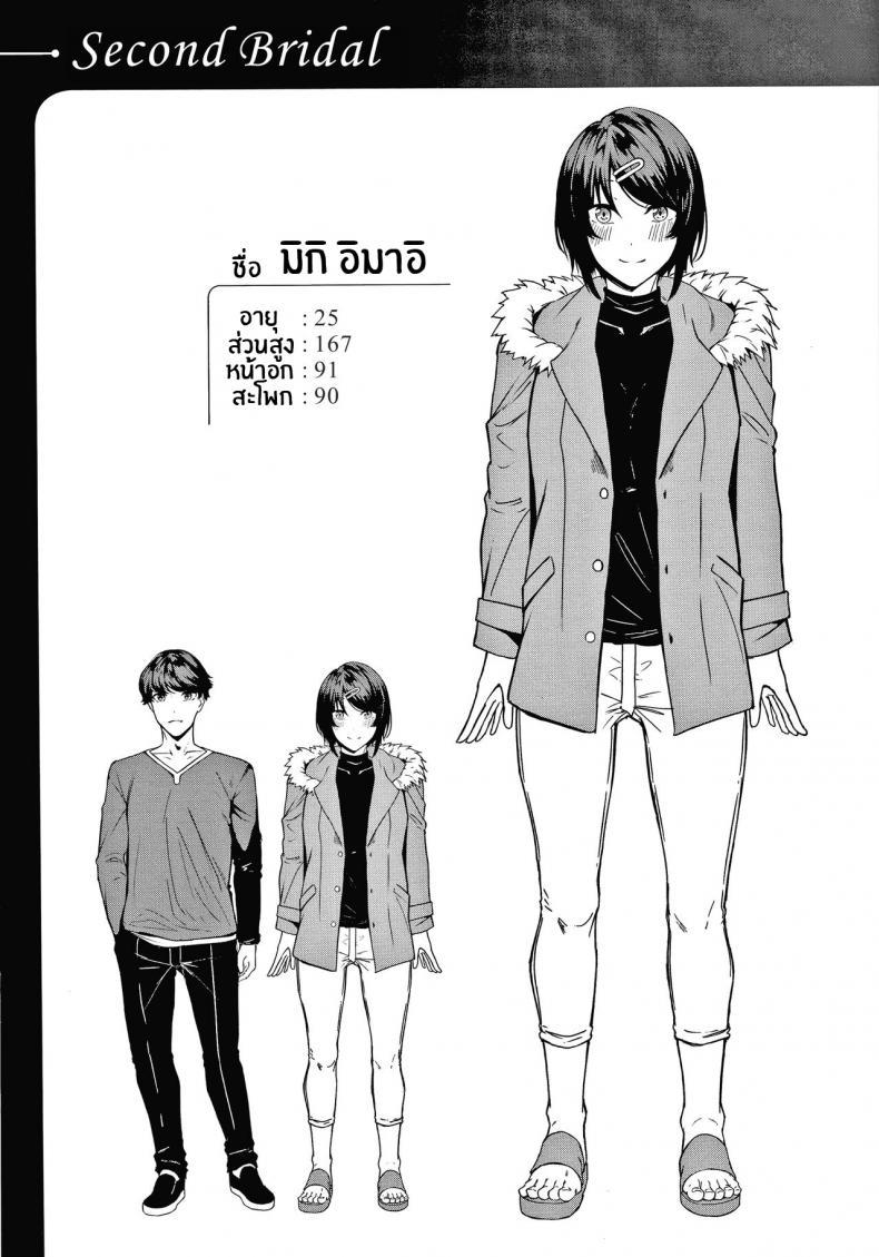Doujin-Lc- อ่าน โดจิน มังฮวา เกาหลี ญี่ปุ่น จีน แปลไทย คงได้เเค่ยินดีให้ [Mikawaya] Second Bridal (Midara Fushidara Yomosugara) ตอนที่ 1 2 3 4 5 6 7 8 9 10 11 12 13 14 ฟรี ไม่มีโฆษณา อ่าน โดจิน Manhwa เกาหลี ญี่ปุ่น จีน เรามีครบ คัดมาให้เน้นๆ โดจิน 18+ รับประกันความฟินโดย  Doujin Lc