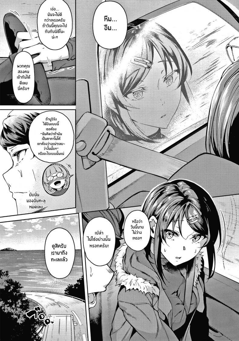 Doujin-Lc- อ่าน โดจิน มังฮวา เกาหลี ญี่ปุ่น จีน แปลไทย คงได้เเค่ยินดีให้ [Mikawaya] Second Bridal (Midara Fushidara Yomosugara) ตอนที่ 1 2 3 4 5 6 7 8 9 10 11 12 13 14 ฟรี ไม่มีโฆษณา อ่าน โดจิน Manhwa เกาหลี ญี่ปุ่น จีน เรามีครบ คัดมาให้เน้นๆ โดจิน 18+ รับประกันความฟินโดย  Doujin Lc