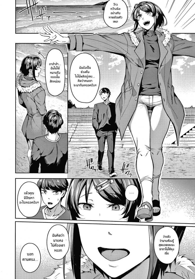 Doujin-Lc- อ่าน โดจิน มังฮวา เกาหลี ญี่ปุ่น จีน แปลไทย คงได้เเค่ยินดีให้ [Mikawaya] Second Bridal (Midara Fushidara Yomosugara) ตอนที่ 1 2 3 4 5 6 7 8 9 10 11 12 13 14 ฟรี ไม่มีโฆษณา อ่าน โดจิน Manhwa เกาหลี ญี่ปุ่น จีน เรามีครบ คัดมาให้เน้นๆ โดจิน 18+ รับประกันความฟินโดย  Doujin Lc