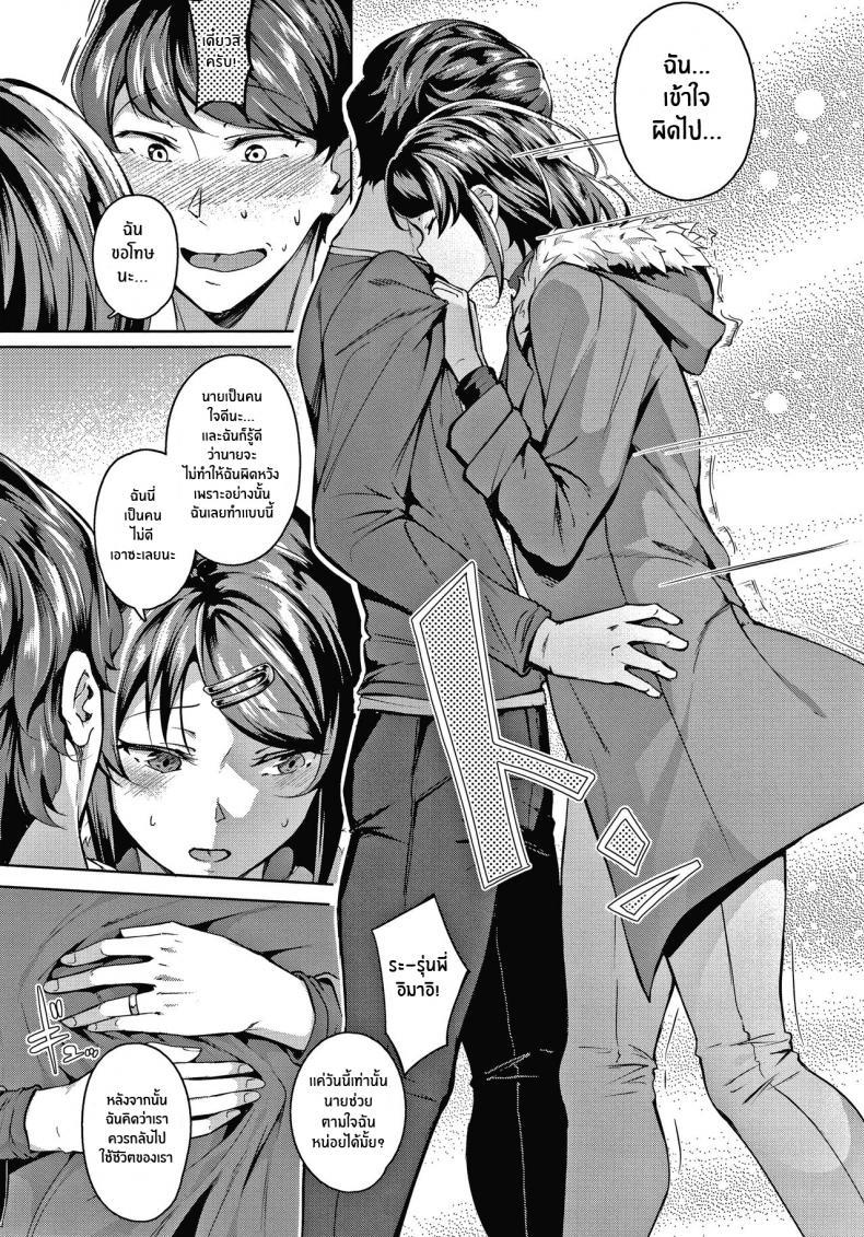 Doujin-Lc- อ่าน โดจิน มังฮวา เกาหลี ญี่ปุ่น จีน แปลไทย คงได้เเค่ยินดีให้ [Mikawaya] Second Bridal (Midara Fushidara Yomosugara) ตอนที่ 1 2 3 4 5 6 7 8 9 10 11 12 13 14 ฟรี ไม่มีโฆษณา อ่าน โดจิน Manhwa เกาหลี ญี่ปุ่น จีน เรามีครบ คัดมาให้เน้นๆ โดจิน 18+ รับประกันความฟินโดย  Doujin Lc