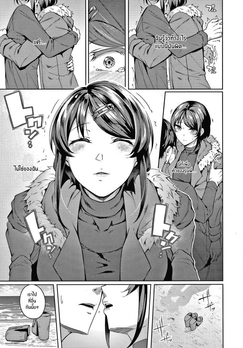 Doujin-Lc- อ่าน โดจิน มังฮวา เกาหลี ญี่ปุ่น จีน แปลไทย คงได้เเค่ยินดีให้ [Mikawaya] Second Bridal (Midara Fushidara Yomosugara) ตอนที่ 1 2 3 4 5 6 7 8 9 10 11 12 13 14 ฟรี ไม่มีโฆษณา อ่าน โดจิน Manhwa เกาหลี ญี่ปุ่น จีน เรามีครบ คัดมาให้เน้นๆ โดจิน 18+ รับประกันความฟินโดย  Doujin Lc
