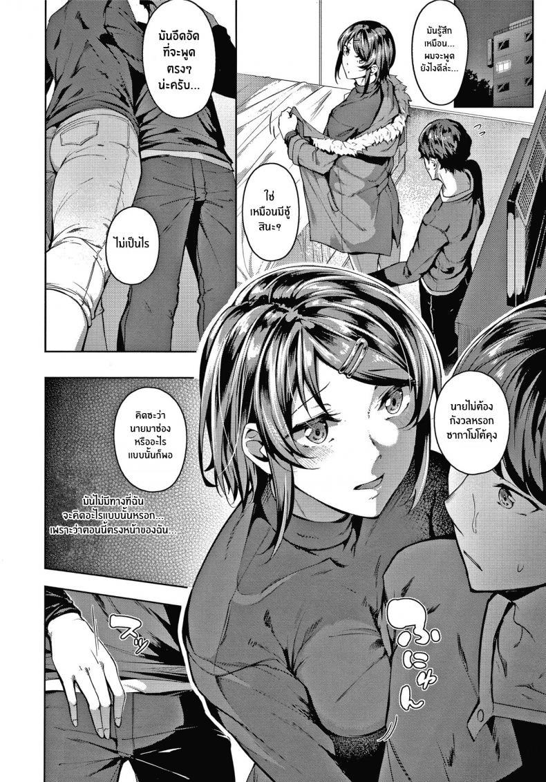 Doujin-Lc- อ่าน โดจิน มังฮวา เกาหลี ญี่ปุ่น จีน แปลไทย คงได้เเค่ยินดีให้ [Mikawaya] Second Bridal (Midara Fushidara Yomosugara) ตอนที่ 1 2 3 4 5 6 7 8 9 10 11 12 13 14 ฟรี ไม่มีโฆษณา อ่าน โดจิน Manhwa เกาหลี ญี่ปุ่น จีน เรามีครบ คัดมาให้เน้นๆ โดจิน 18+ รับประกันความฟินโดย  Doujin Lc
