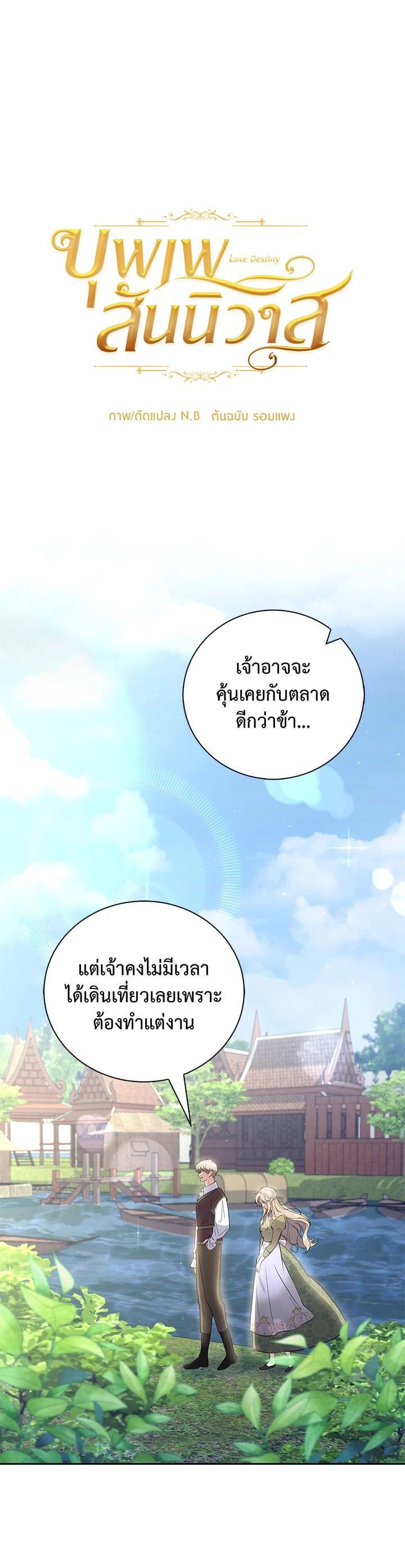Manga-lc-com อ่านมังงะ อ่านการ์ตูน ออนไลน์ ฟรี บุพเพสันนิวาส ตอนที่ 1 2 3 4 5 6 7 8 9 10 11 12 13 14 ฟรี ไม่มีโฆษณา Manga-lc - อ่าน มังงะ อ่าน การ์ตูน ออนไลน์ อ่านมังงะ ฟรี