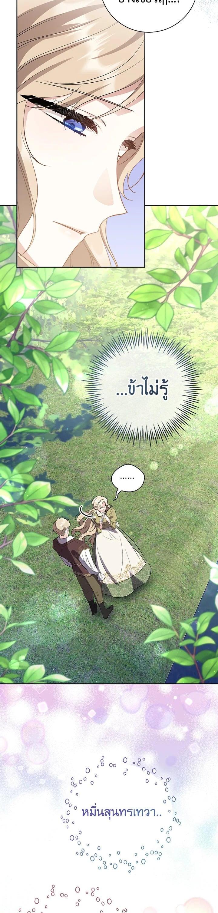 Manga-lc-com อ่านมังงะ อ่านการ์ตูน ออนไลน์ ฟรี บุพเพสันนิวาส ตอนที่ 1 2 3 4 5 6 7 8 9 10 11 12 13 14 ฟรี ไม่มีโฆษณา Manga-lc - อ่าน มังงะ อ่าน การ์ตูน ออนไลน์ อ่านมังงะ ฟรี
