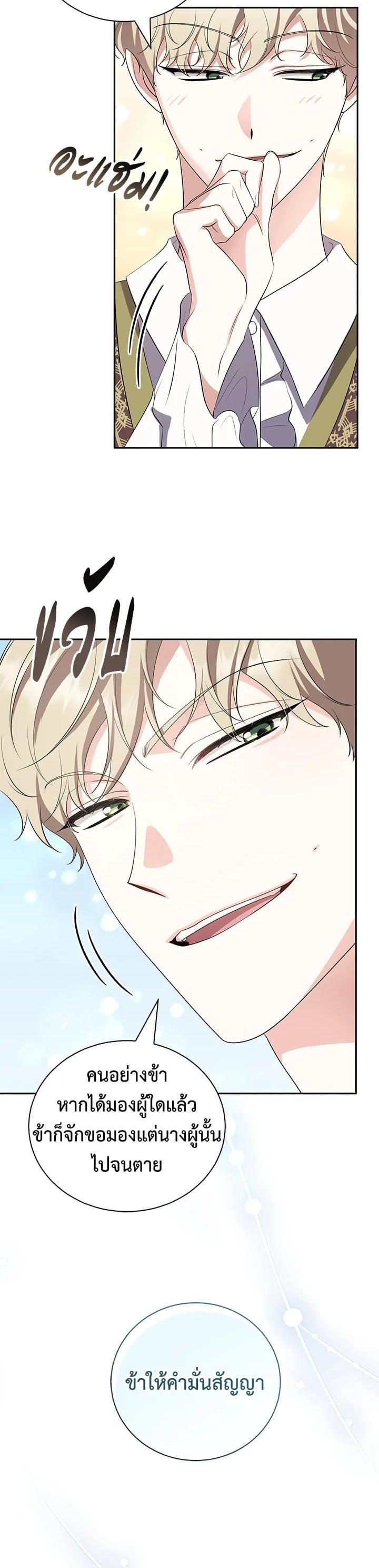 Manga-lc-com อ่านมังงะ อ่านการ์ตูน ออนไลน์ ฟรี บุพเพสันนิวาส ตอนที่ 1 2 3 4 5 6 7 8 9 10 11 12 13 14 ฟรี ไม่มีโฆษณา Manga-lc - อ่าน มังงะ อ่าน การ์ตูน ออนไลน์ อ่านมังงะ ฟรี