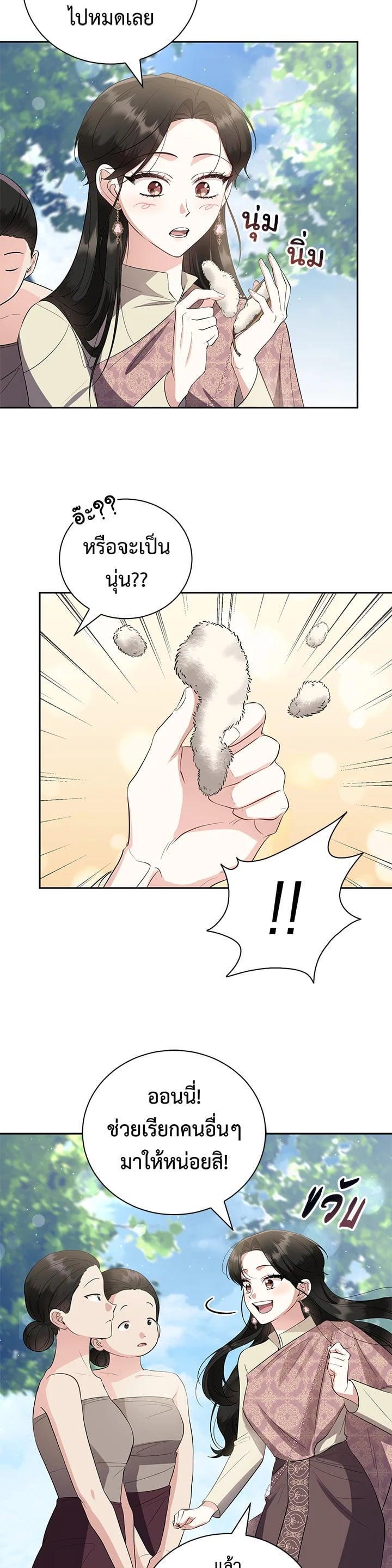 Manga-lc-com อ่านมังงะ อ่านการ์ตูน ออนไลน์ ฟรี บุพเพสันนิวาส ตอนที่ 1 2 3 4 5 6 7 8 9 10 11 12 13 14 ฟรี ไม่มีโฆษณา Manga-lc - อ่าน มังงะ อ่าน การ์ตูน ออนไลน์ อ่านมังงะ ฟรี