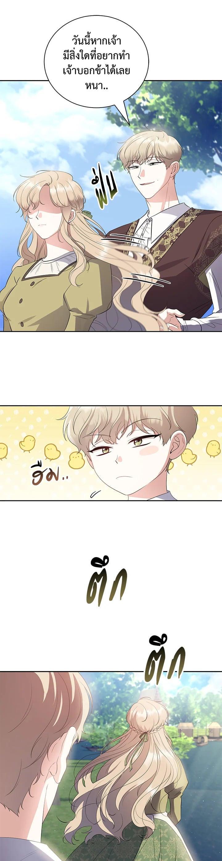 Manga-lc-com อ่านมังงะ อ่านการ์ตูน ออนไลน์ ฟรี บุพเพสันนิวาส ตอนที่ 1 2 3 4 5 6 7 8 9 10 11 12 13 14 ฟรี ไม่มีโฆษณา Manga-lc - อ่าน มังงะ อ่าน การ์ตูน ออนไลน์ อ่านมังงะ ฟรี