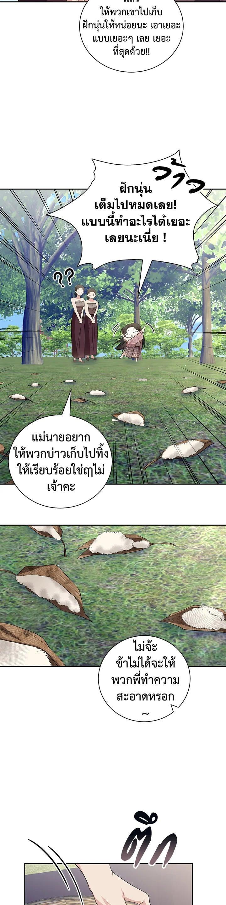 Manga-lc-com อ่านมังงะ อ่านการ์ตูน ออนไลน์ ฟรี บุพเพสันนิวาส ตอนที่ 1 2 3 4 5 6 7 8 9 10 11 12 13 14 ฟรี ไม่มีโฆษณา Manga-lc - อ่าน มังงะ อ่าน การ์ตูน ออนไลน์ อ่านมังงะ ฟรี