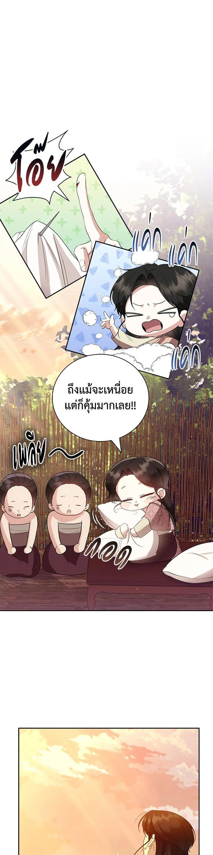 Manga-lc-com อ่านมังงะ อ่านการ์ตูน ออนไลน์ ฟรี บุพเพสันนิวาส ตอนที่ 1 2 3 4 5 6 7 8 9 10 11 12 13 14 ฟรี ไม่มีโฆษณา Manga-lc - อ่าน มังงะ อ่าน การ์ตูน ออนไลน์ อ่านมังงะ ฟรี