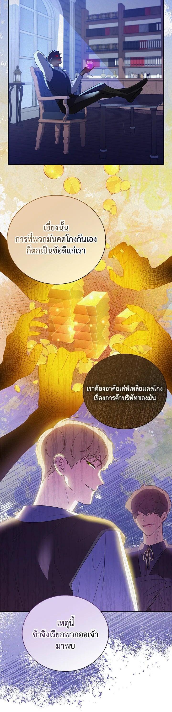 Manga-lc-com อ่านมังงะ อ่านการ์ตูน ออนไลน์ ฟรี บุพเพสันนิวาส ตอนที่ 1 2 3 4 5 6 7 8 9 10 11 12 13 14 ฟรี ไม่มีโฆษณา Manga-lc - อ่าน มังงะ อ่าน การ์ตูน ออนไลน์ อ่านมังงะ ฟรี