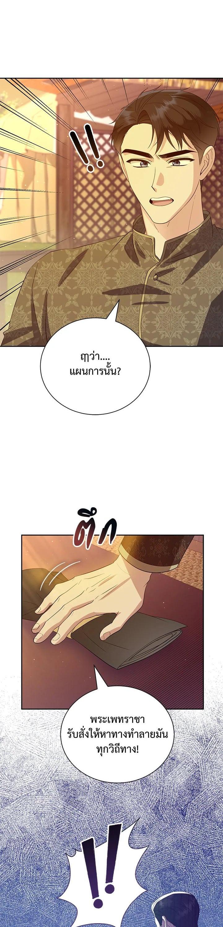 Manga-lc-com อ่านมังงะ อ่านการ์ตูน ออนไลน์ ฟรี บุพเพสันนิวาส ตอนที่ 1 2 3 4 5 6 7 8 9 10 11 12 13 14 ฟรี ไม่มีโฆษณา Manga-lc - อ่าน มังงะ อ่าน การ์ตูน ออนไลน์ อ่านมังงะ ฟรี