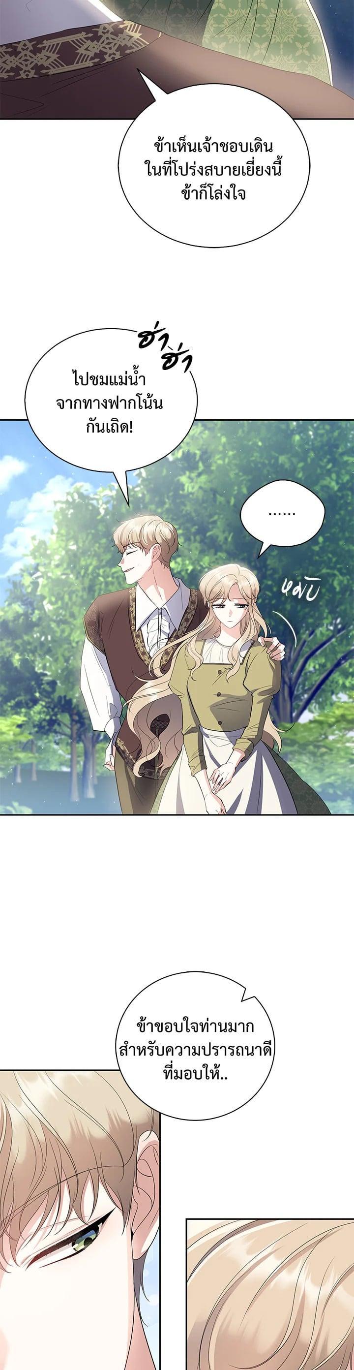 Manga-lc-com อ่านมังงะ อ่านการ์ตูน ออนไลน์ ฟรี บุพเพสันนิวาส ตอนที่ 1 2 3 4 5 6 7 8 9 10 11 12 13 14 ฟรี ไม่มีโฆษณา Manga-lc - อ่าน มังงะ อ่าน การ์ตูน ออนไลน์ อ่านมังงะ ฟรี