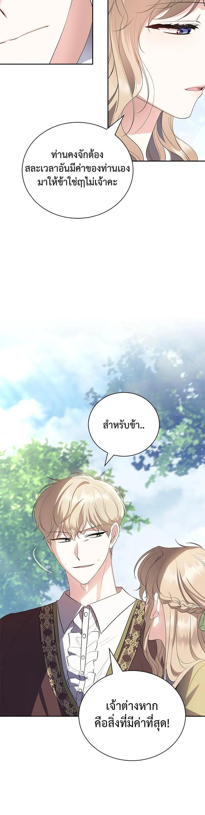 Manga-lc-com อ่านมังงะ อ่านการ์ตูน ออนไลน์ ฟรี บุพเพสันนิวาส ตอนที่ 1 2 3 4 5 6 7 8 9 10 11 12 13 14 ฟรี ไม่มีโฆษณา Manga-lc - อ่าน มังงะ อ่าน การ์ตูน ออนไลน์ อ่านมังงะ ฟรี