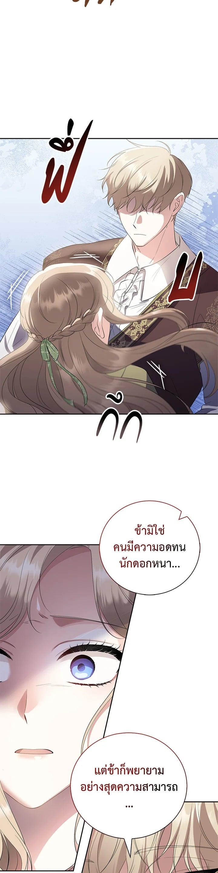 Manga-lc-com อ่านมังงะ อ่านการ์ตูน ออนไลน์ ฟรี บุพเพสันนิวาส ตอนที่ 1 2 3 4 5 6 7 8 9 10 11 12 13 14 ฟรี ไม่มีโฆษณา Manga-lc - อ่าน มังงะ อ่าน การ์ตูน ออนไลน์ อ่านมังงะ ฟรี